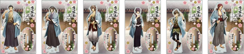 アクリルスタンド