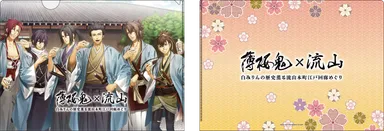 クリアファイル