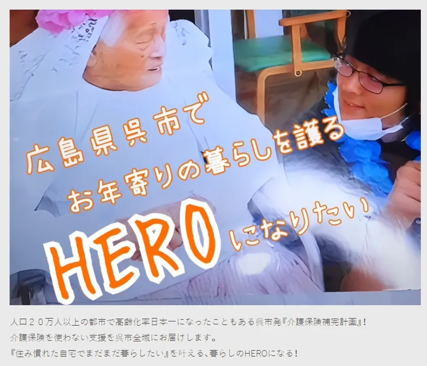 クラウドファンディングトップ