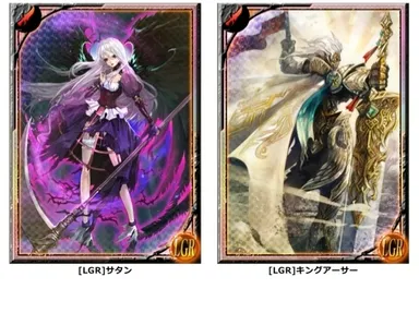 プラチナガチャ出現カード例1