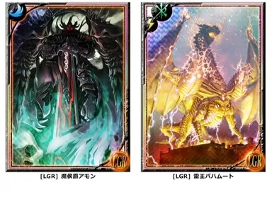 プラチナガチャ出現カード例3