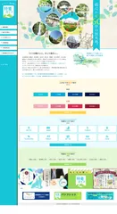 西多摩特養ガイドWEBサイト
