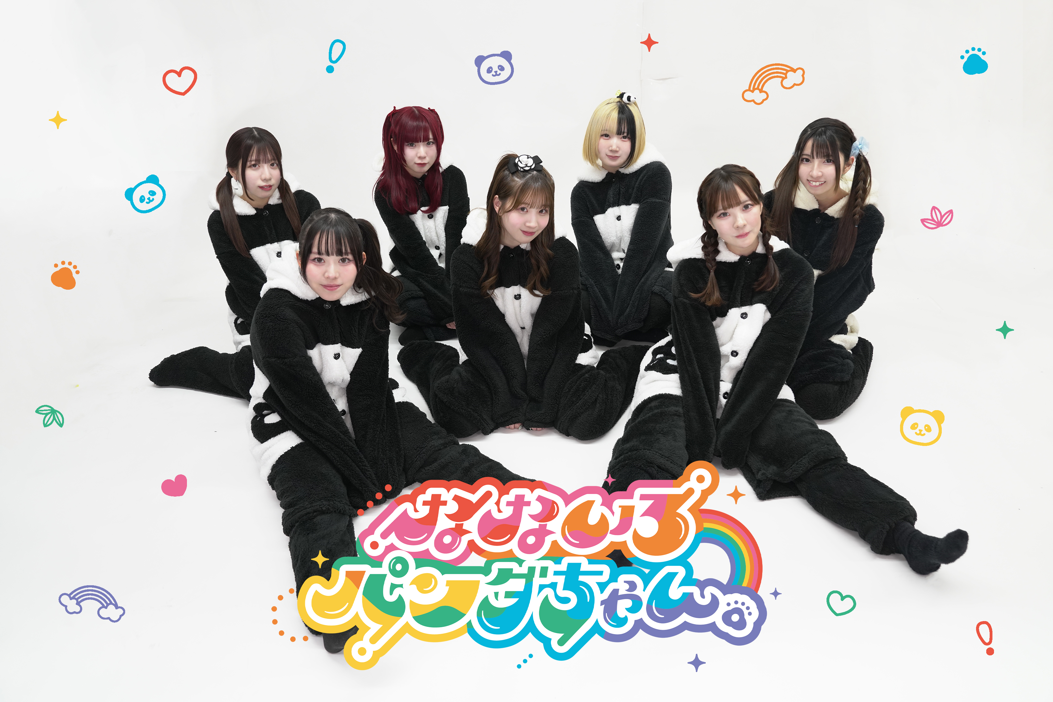 新アイドルグループ『なないろパンダちゃん。』がデビュー！ - 詳細とデ...