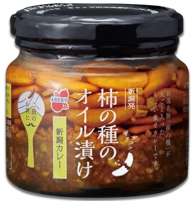 柿の種のオイル漬け　新潟カレー