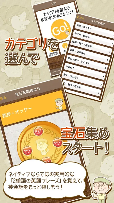 画面イメージ(2)