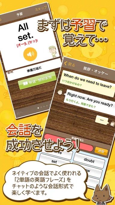 画面イメージ(3)