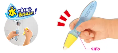 水で描くから汚れない