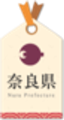 奈良県 食農部 豊かな食と農の振興課のロゴ