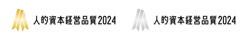 人的資本経営品質2024