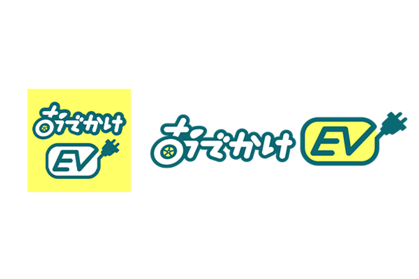 おでかけEVアイコン/ロゴ
