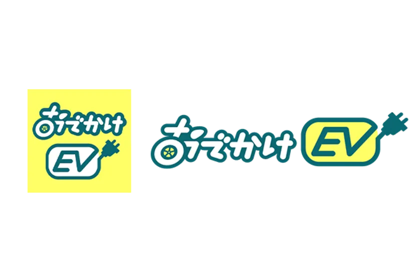 おでかけEVアイコン/ロゴ