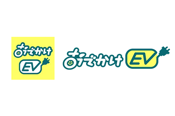 おでかけEVアイコン/ロゴ