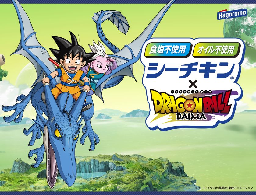 ドラゴンボール DAIMA×シーチキン 
コラボデザイン缶28種発売！
ミニキャラの孫悟空や、グロリオ、パンジら人気キャラがパッケージをジャック！
オリジナルジャンパー当たる！
悟空(ミニ)とグロリオ達との旅路がモチーフの描き下ろしタオルも
