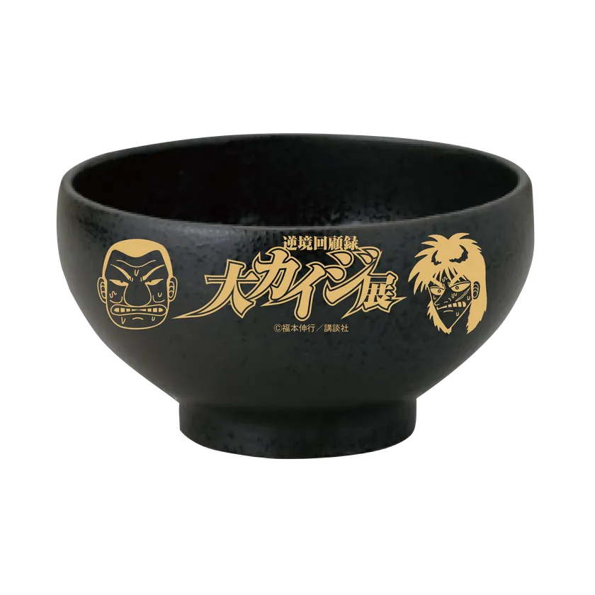 チンチロどんぶりフロント