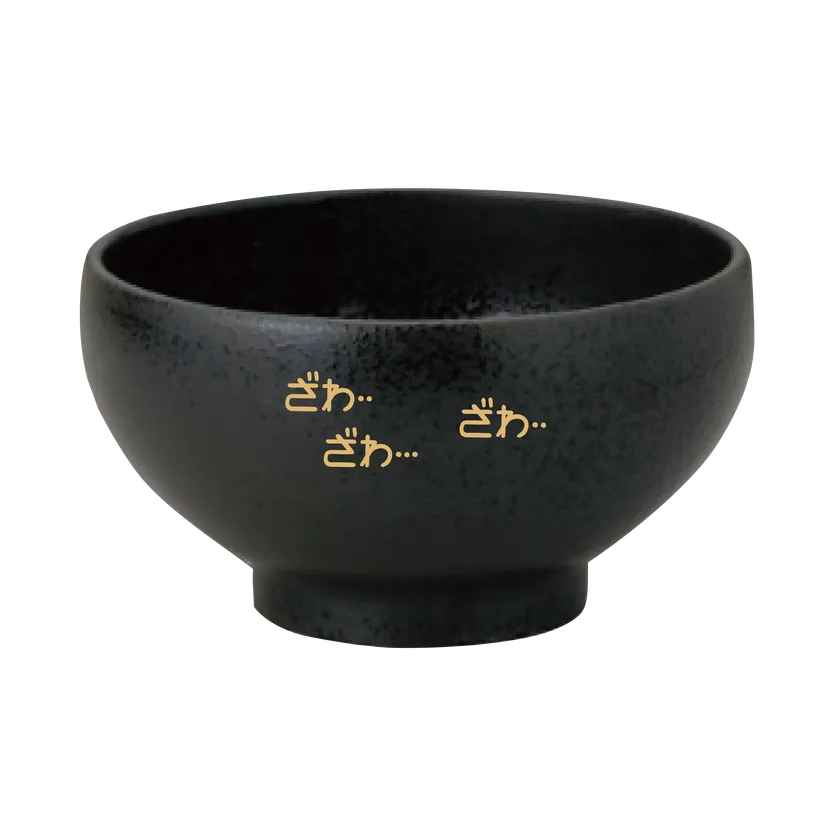 チンチロどんぶりバック