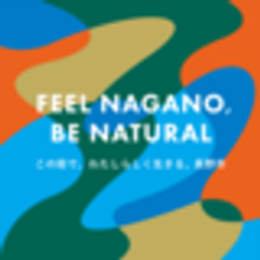 長野市企画政策部移住推進課のロゴ