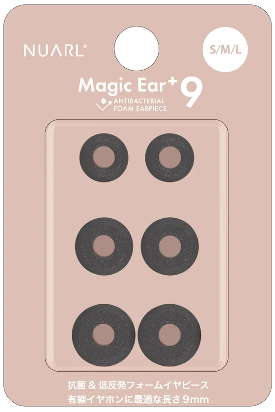 【Magic Ear+9】