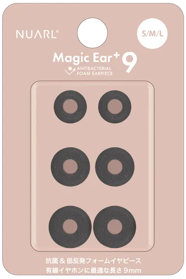 【Magic Ear+9】