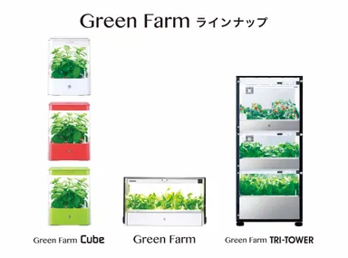 GreenFarm_lineup
