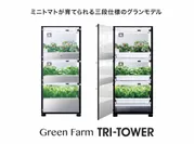 GreenFarm_TRI-TOWER