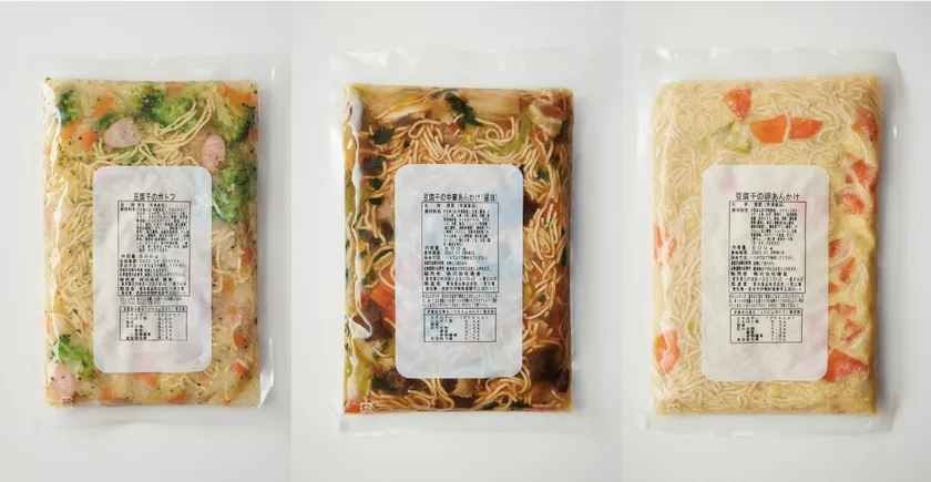 業務用 豆腐干 冷凍総菜 3種