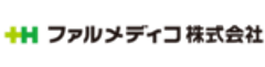 ファルメディコ株式会社のロゴ