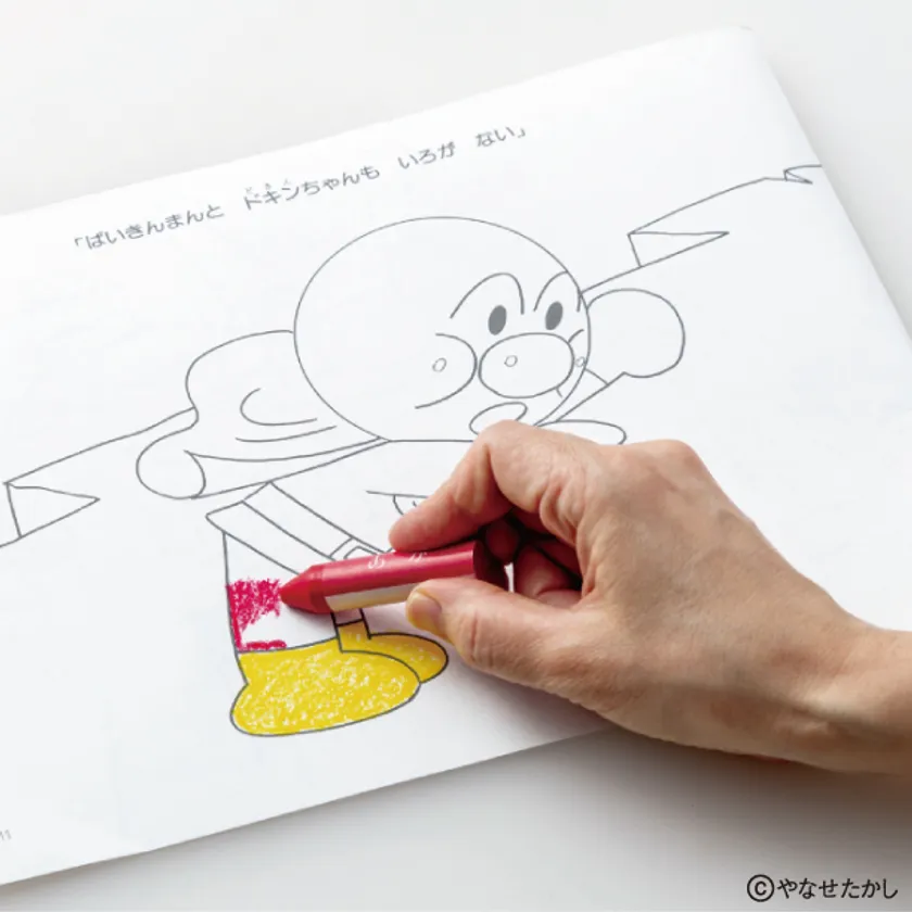 『アンパンマンとぬりえまん』※画像はイメージです
