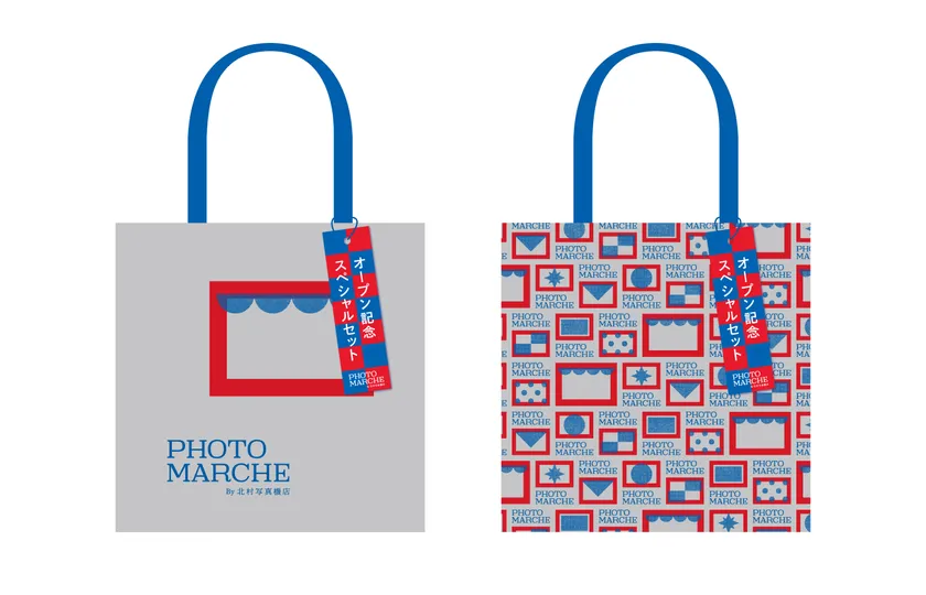 オープン記念スペシャルセット