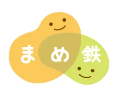 まめ鉄ロゴ
