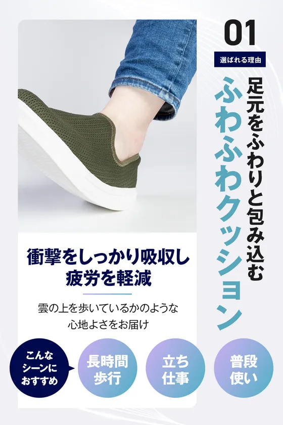 ふわふわクッション