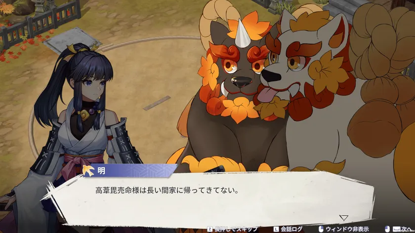 プレイ画面 イメージ4