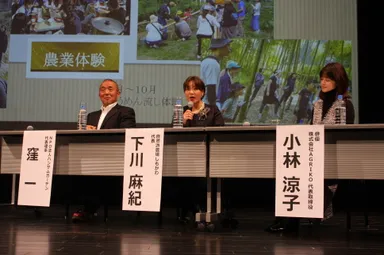 パネルディスカッション2