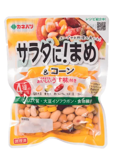 サラダに！まめ＆コーン