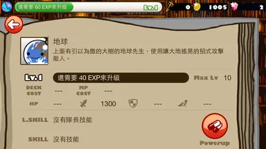 ゲーム画像(中国語版)4