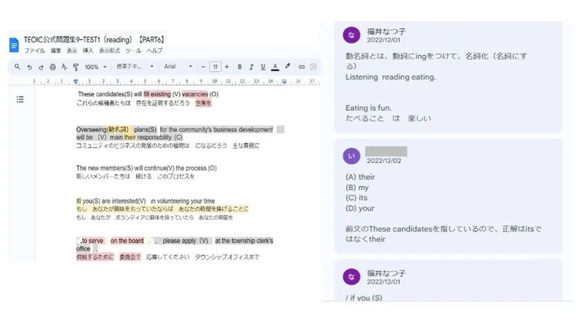 ワン・ペン・メソッド(R)の指導の画面