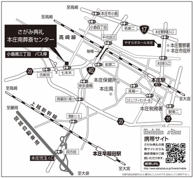本庄南葬斎センター 案内図