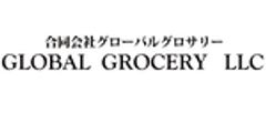 合同会社グローバルグロサリーのロゴ