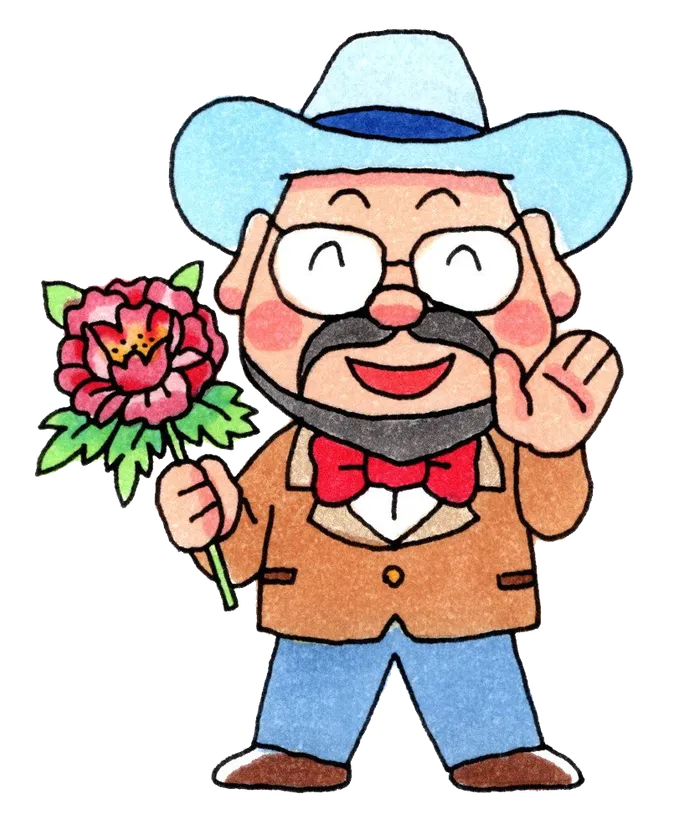 関園長(イラスト)