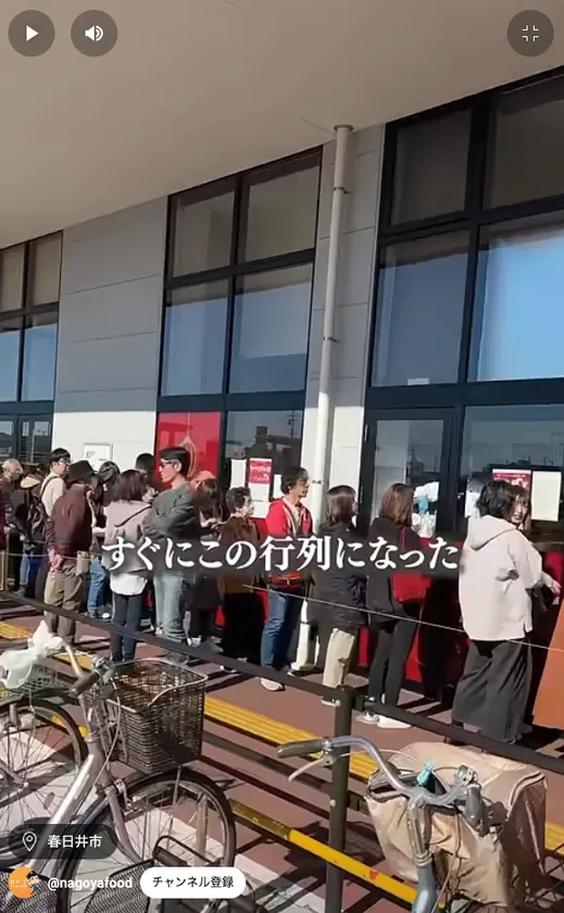 SNSでも話題