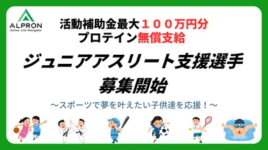 公式YouTubeチャンネル動画で解説