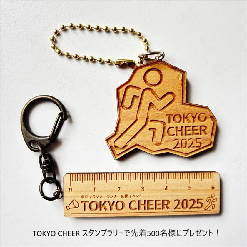 スタンプラリー　プレゼント用ストラップ