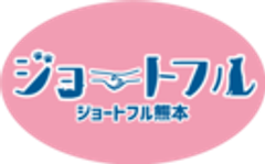 ジョートフル熊本のロゴ