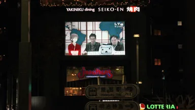 「原宿アストロ」でも放映