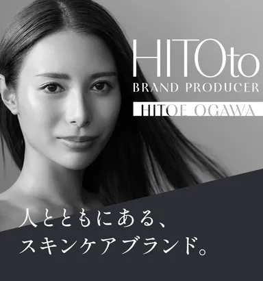 発売わずか7分で予定数が完売した 「ハーブピーリングジェルウォッシュ 発売わずか7分で予定数が完売した 「ハーブピーリングジェルウォッシュ