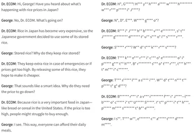 特許取得の「頭出し記憶による虫食い」
