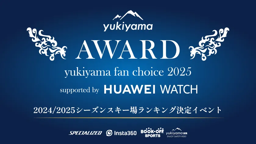 イベントビジュアル