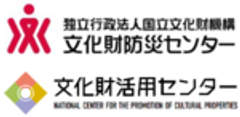 国立文化財機構 文化財活用センターのロゴ