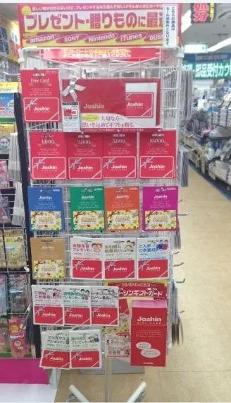 ショップでの販売イメージ