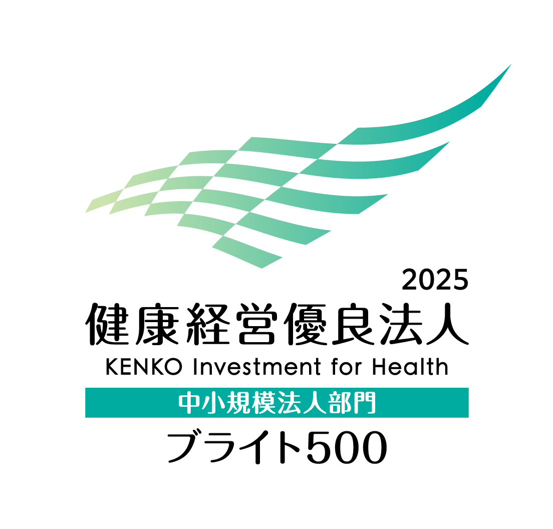 株式会社アロー、「健康経営優良法人2025 ブライト500」に5年連続認定：...