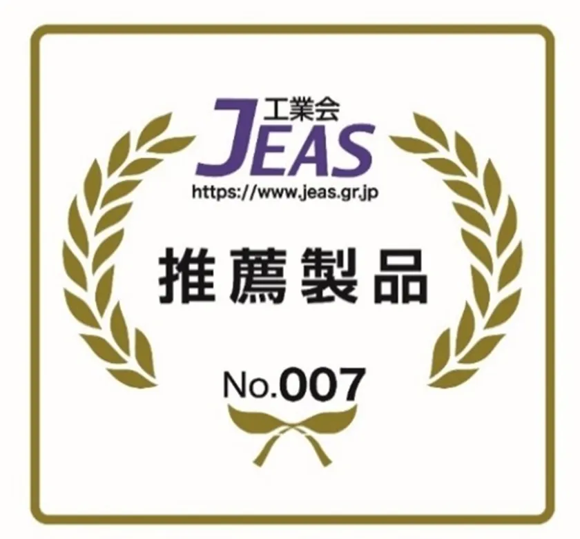 JEAS推薦製品認定証